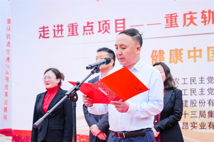 2023.11.03農(nóng)工黨渝中區(qū)委開展“農(nóng)工健康行”活動(dòng)紀(jì)實(shí)4.jpg