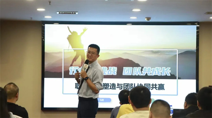 2024.06.01《職業(yè)心態(tài)塑造與團(tuán)隊(duì)協(xié)同共贏》專題培訓(xùn)2.jpg